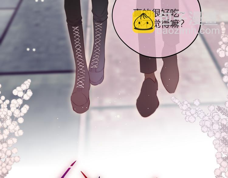 第69话 见家长？！(1/3)-第74话