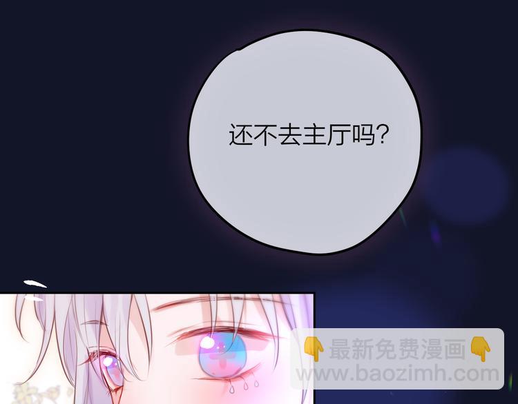 第71话 恋情公开????(1/4)-第76话