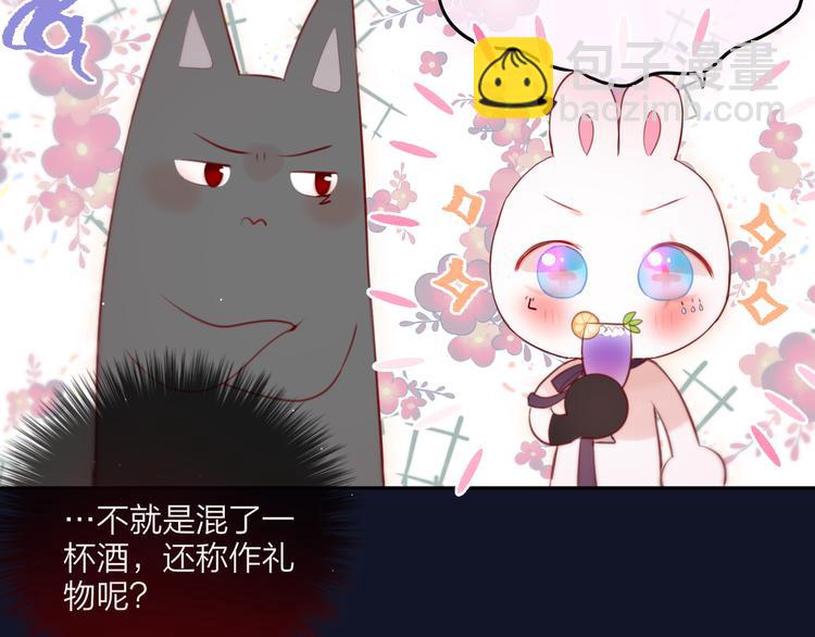 第71话 恋情公开????(1/4)-第76话