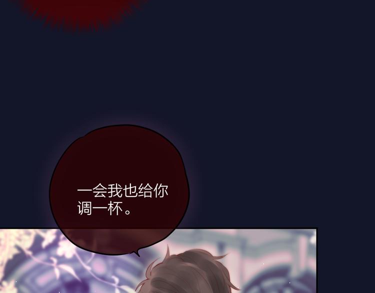 第71话 恋情公开????(1/4)-第76话