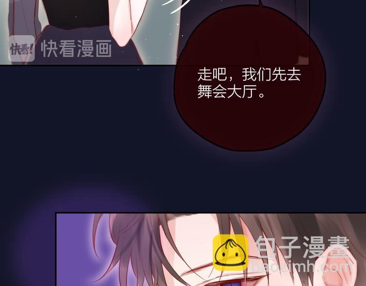 第71话 恋情公开????(1/4)-第76话