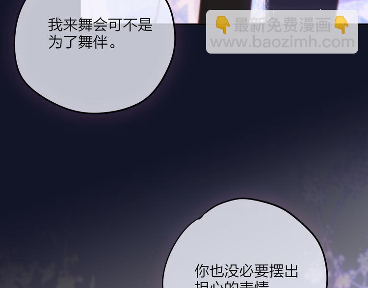 第71话 恋情公开????(1/4)-第76话