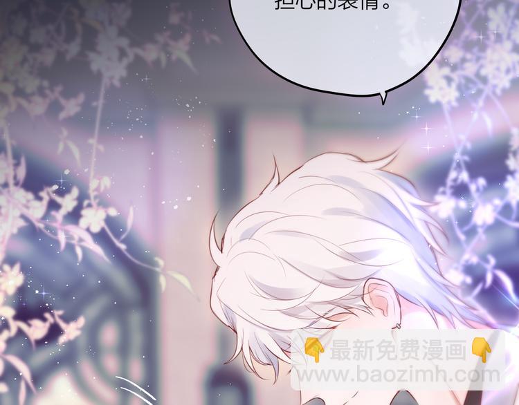 第71话 恋情公开????(1/4)-第76话