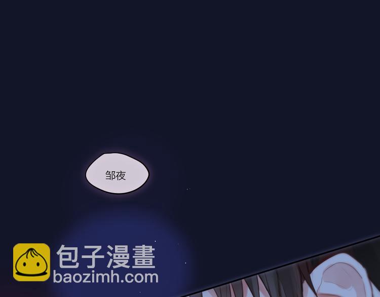 第72话 神秘来客(1/3)-第78话