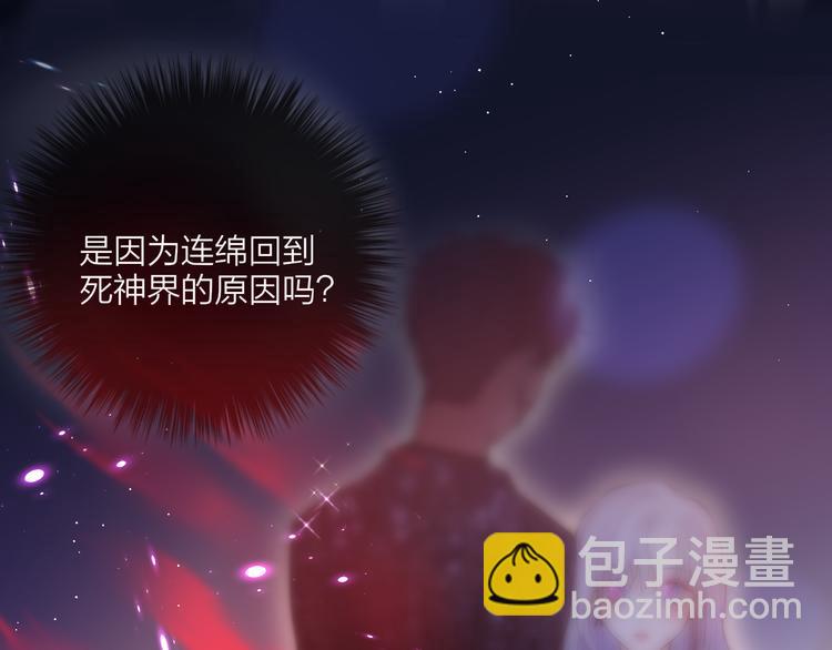 第72话 神秘来客(1/3)-第78话