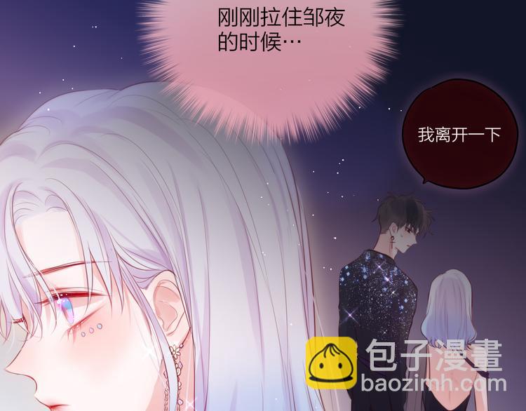 第72话 神秘来客(1/3)-第78话