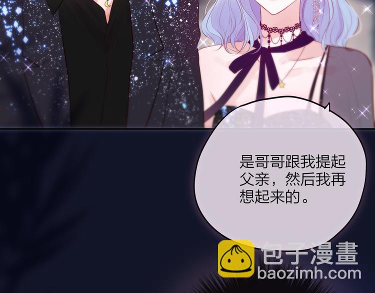 第72话 神秘来客(1/3)-第78话