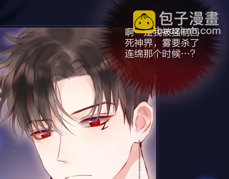 第72话 神秘来客(1/3)-第78话