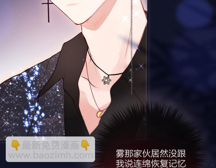 第72话 神秘来客(1/3)-第78话