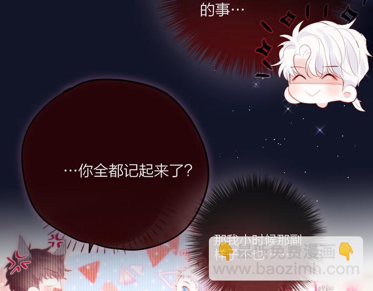 第72话 神秘来客(1/3)-第78话