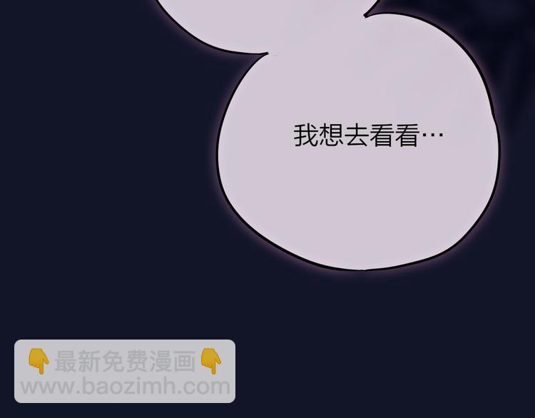 第72话 神秘来客(1/3)-第78话