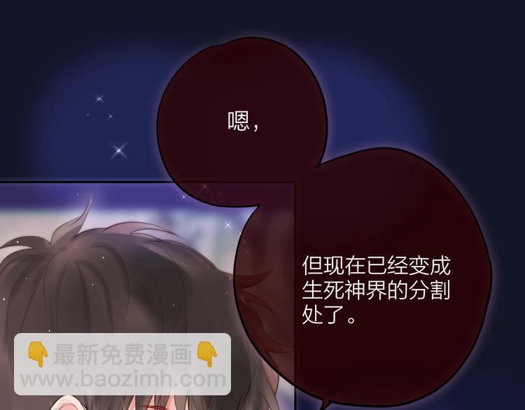 第72话 神秘来客(1/3)-第78话