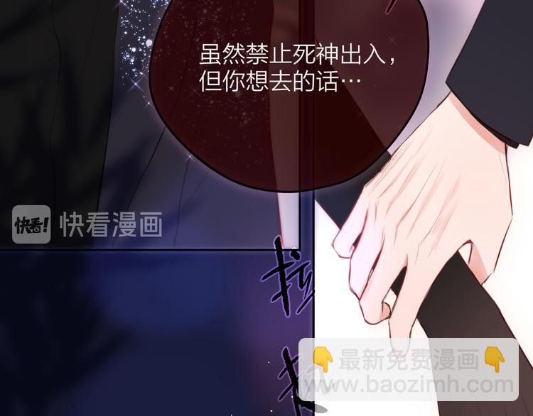 第72话 神秘来客(1/3)-第78话