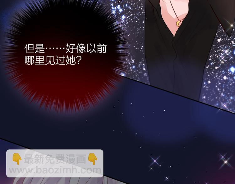 第73话 苦涩(1/3)-第80话