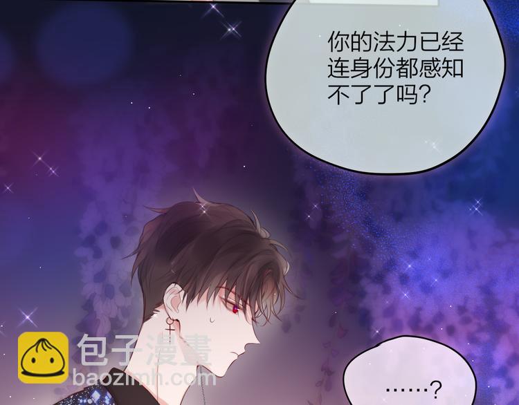 第73话 苦涩(1/3)-第80话