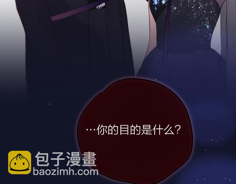 第73话 苦涩(1/3)-第80话