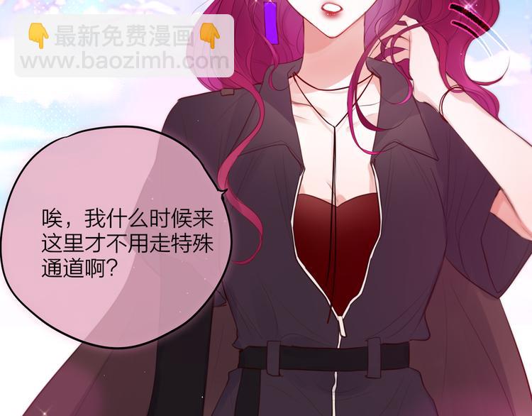 第73话 苦涩(1/3)-第80话