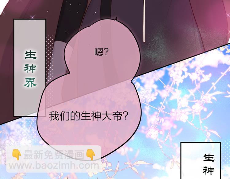 第73话 苦涩(1/3)-第80话