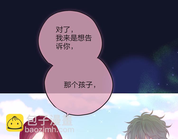 第73话 苦涩(1/3)-第80话