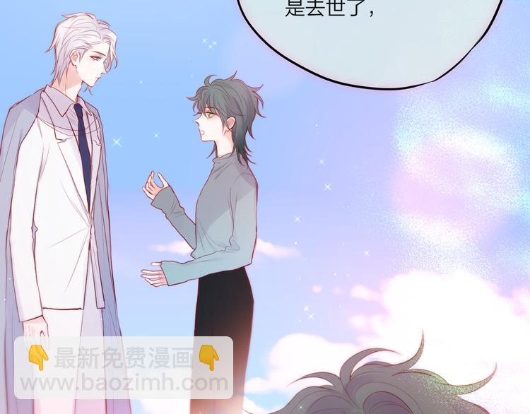 第73话 苦涩(1/3)-第80话