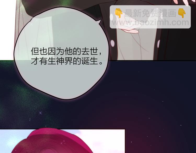 第73话 苦涩(1/3)-第80话