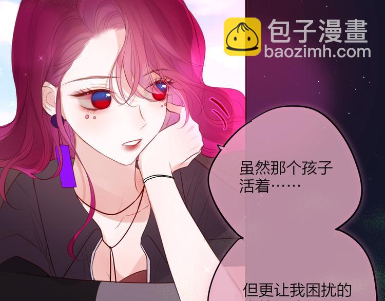 第73话 苦涩(1/3)-第80话