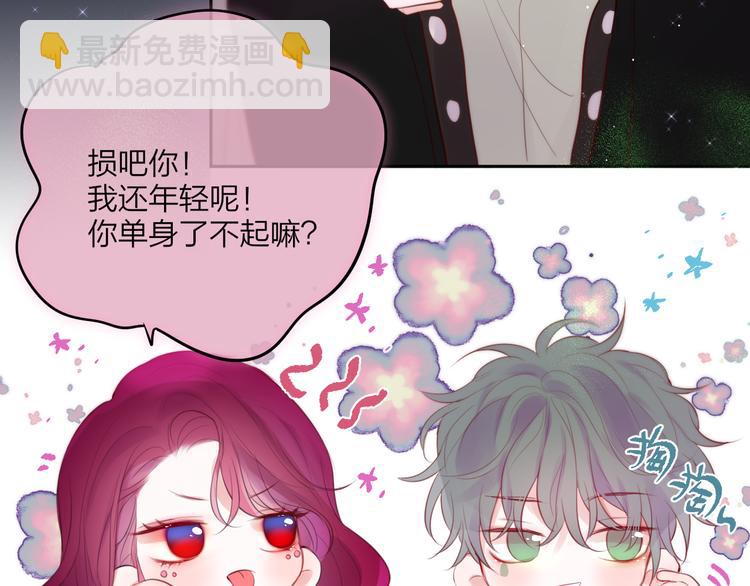 第73话 苦涩(1/3)-第80话