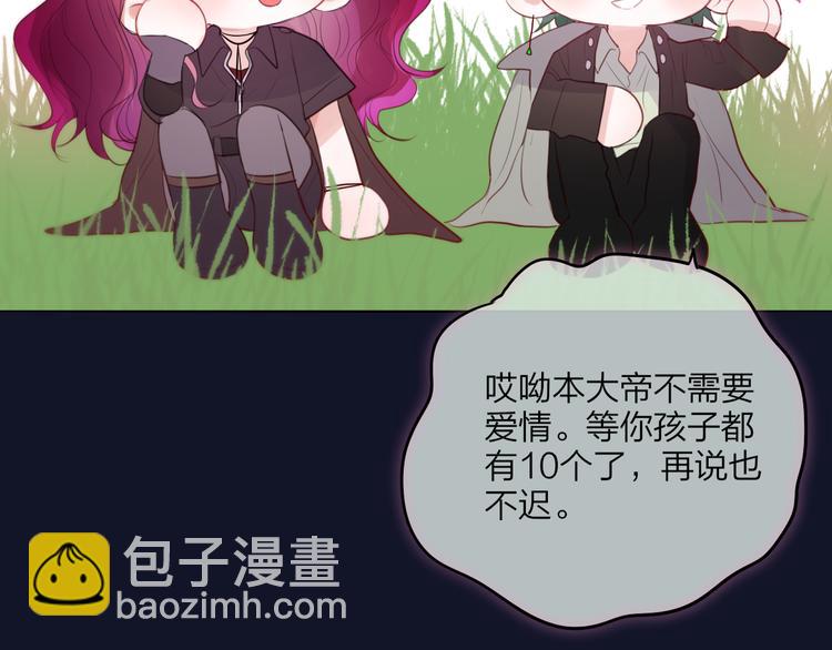 第73话 苦涩(1/3)-第80话