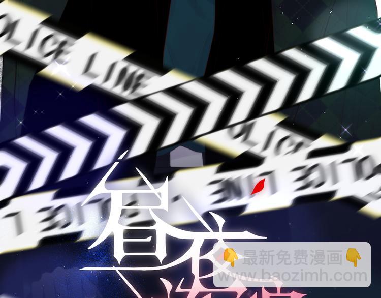 第73话 苦涩(1/3)-第80话