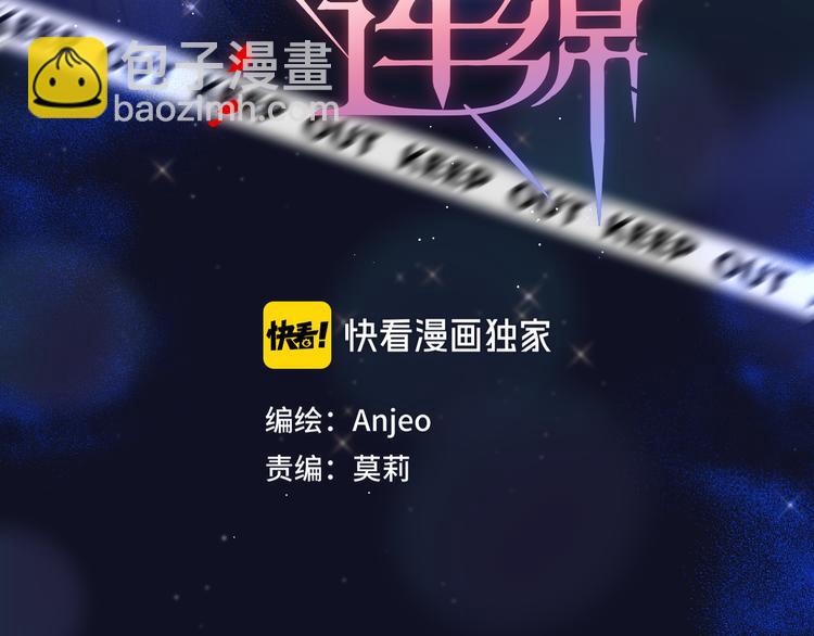 第73话 苦涩(1/3)-第80话