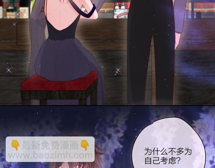 第74话 醉意(1/3)-第82话