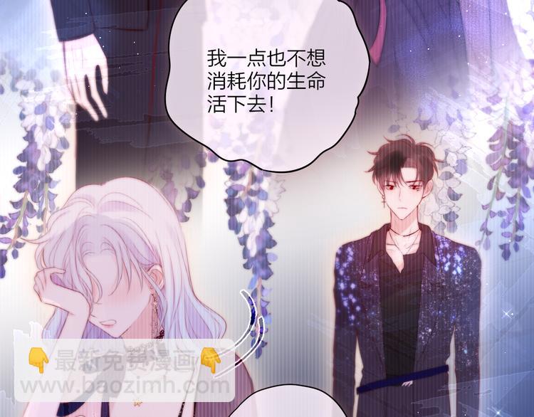 第74话 醉意(1/3)-第82话