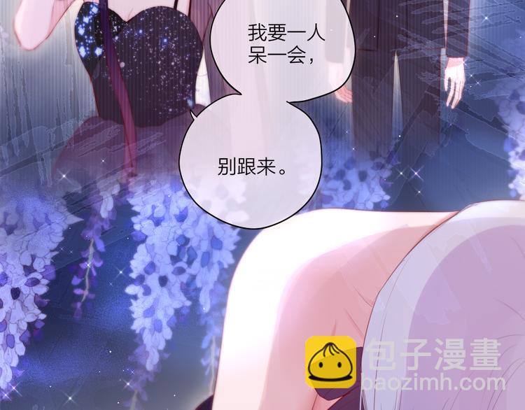 第74话 醉意(1/3)-第82话