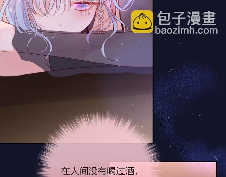 第74话 醉意(1/3)-第82话