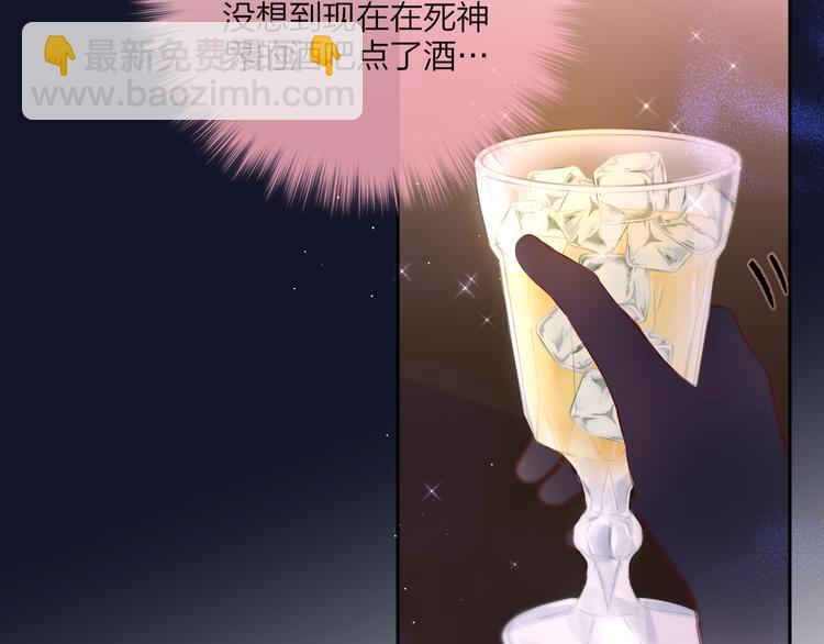 第74话 醉意(1/3)-第82话