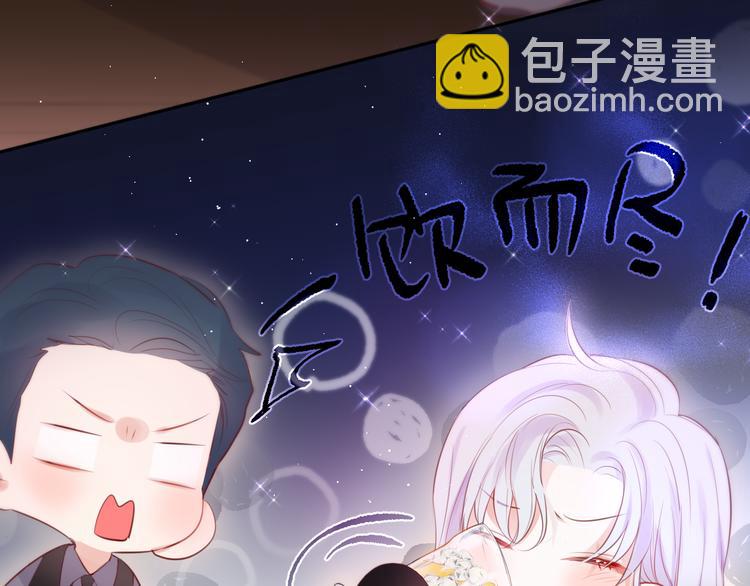 第74话 醉意(1/3)-第82话