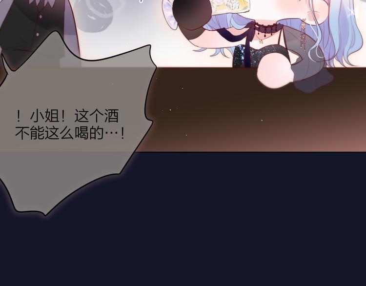 第74话 醉意(1/3)-第82话