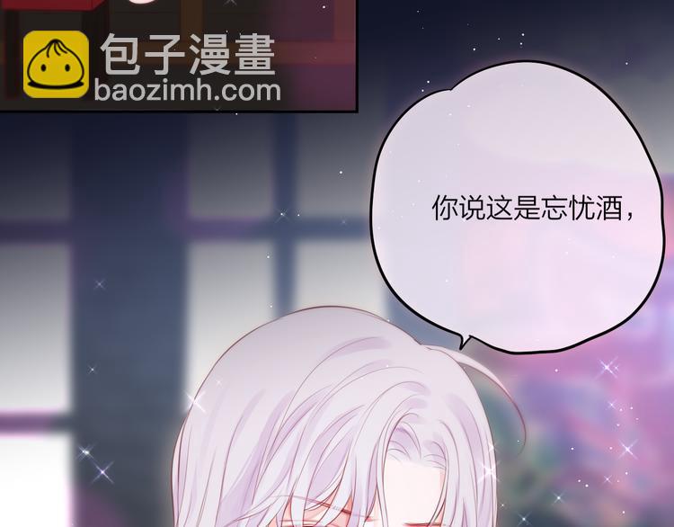 第74话 醉意(1/3)-第82话