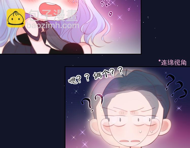 第74话 醉意(1/3)-第82话