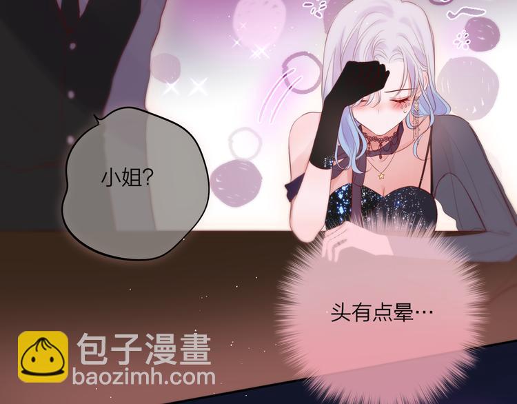 第74话 醉意(1/3)-第82话