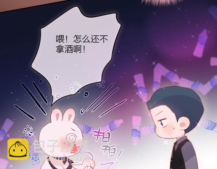 第74话 醉意(1/3)-第82话