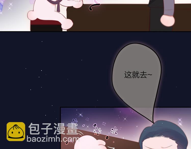 第74话 醉意(1/3)-第82话