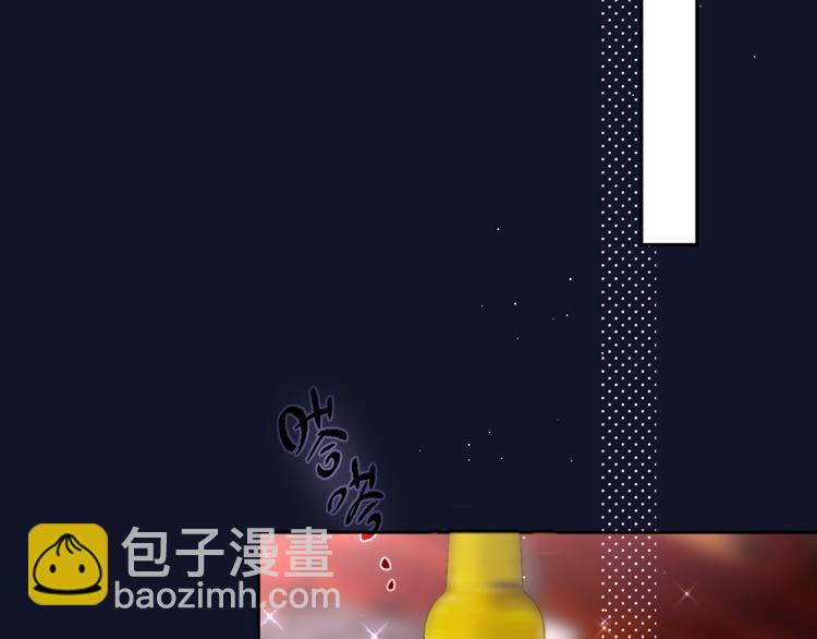 第74话 醉意(1/3)-第82话