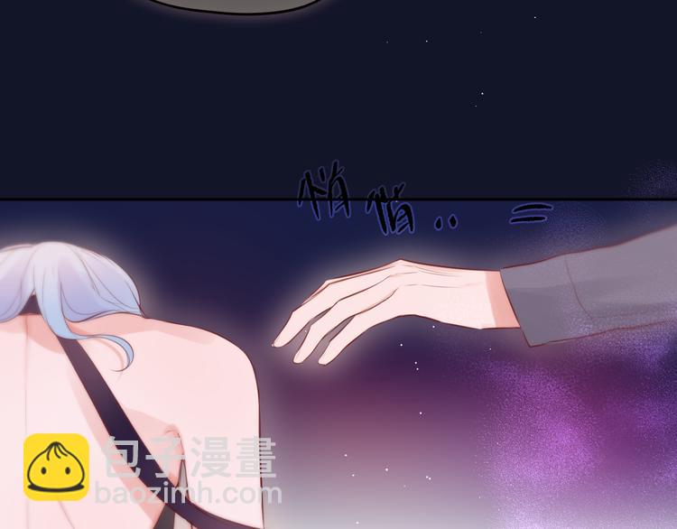 第74话 醉意(1/3)-第82话