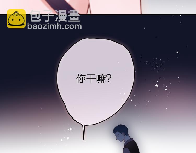 第74话 醉意(1/3)-第82话