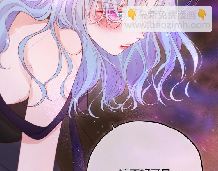 第74话 醉意(1/3)-第82话