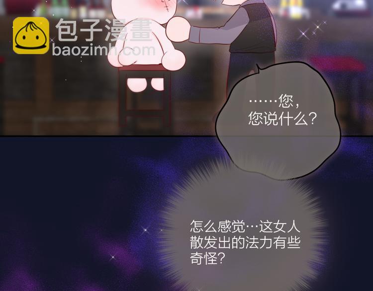 第74话 醉意(1/3)-第82话