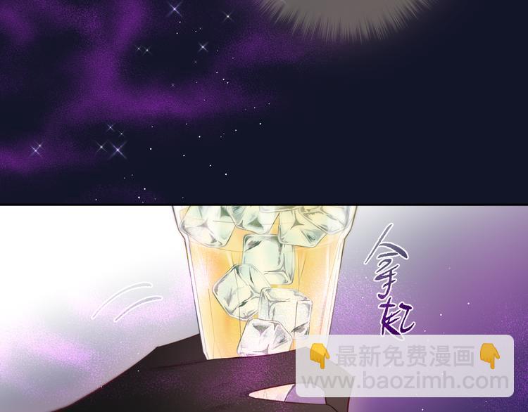 第74话 醉意(1/3)-第82话