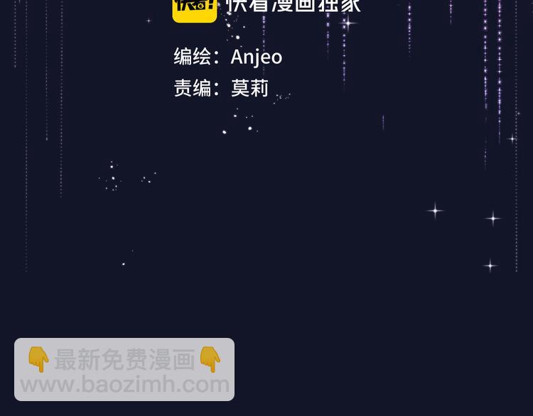 第74话 醉意(1/3)-第82话