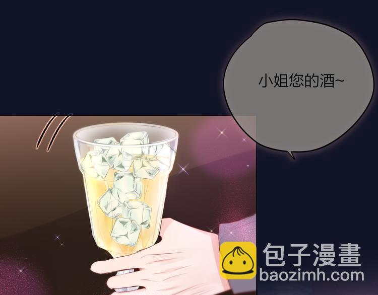 第74话 醉意(1/3)-第82话